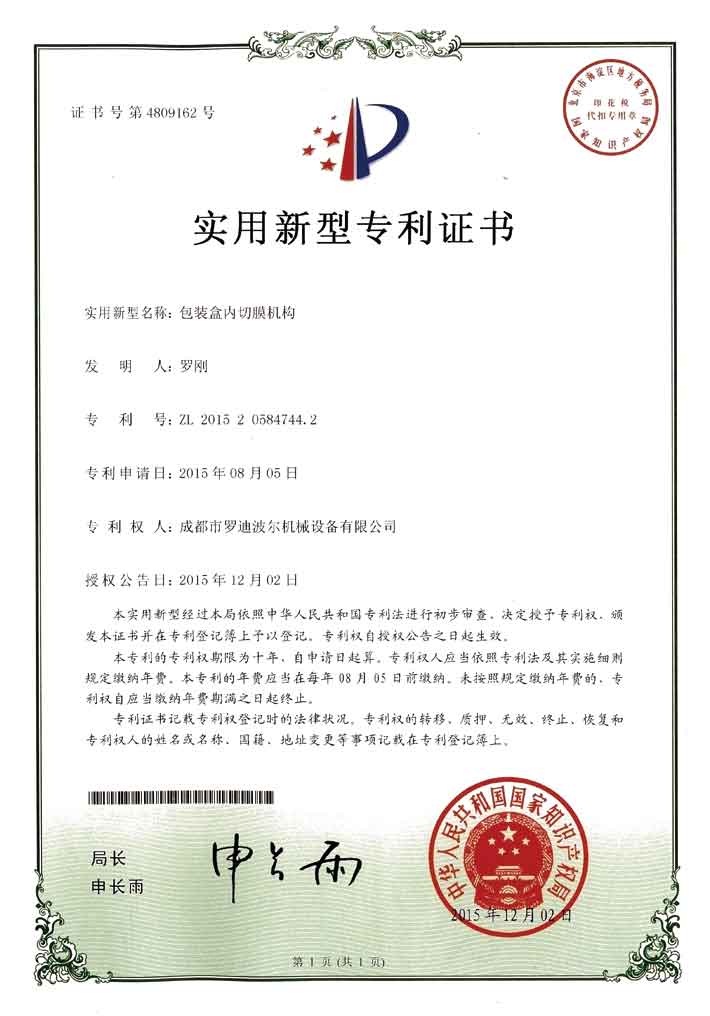 ��Ĥ����