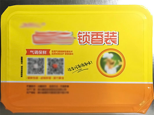 �����؅^(q��) ��ʳƷ���{(di��o)���r���b�O(sh��)��ʹ�ð���